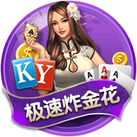 德转：上海海港球员向荣峻租借中甲广西平果