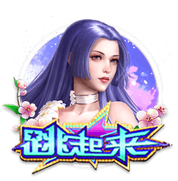 徐正源：必须展现出强大的成都DNA 韦世豪的位置由年轻球员顶上