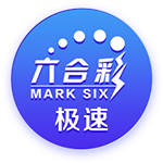 泰山夏窗汇总：路易斯