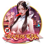 阿齐兹破门被吹越位，三镇仍1