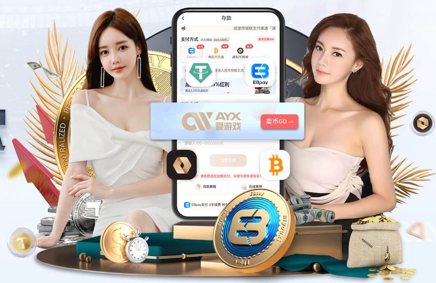 关于抵制赛场不文明行为的声明